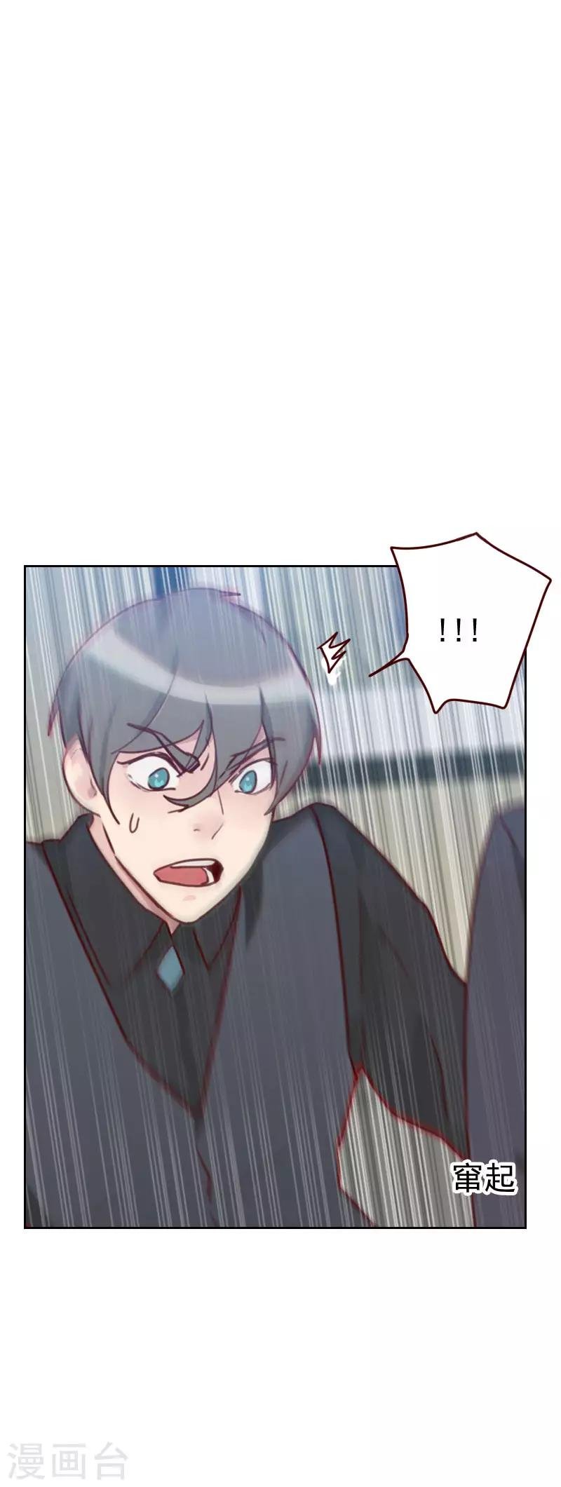 第40话 很相配