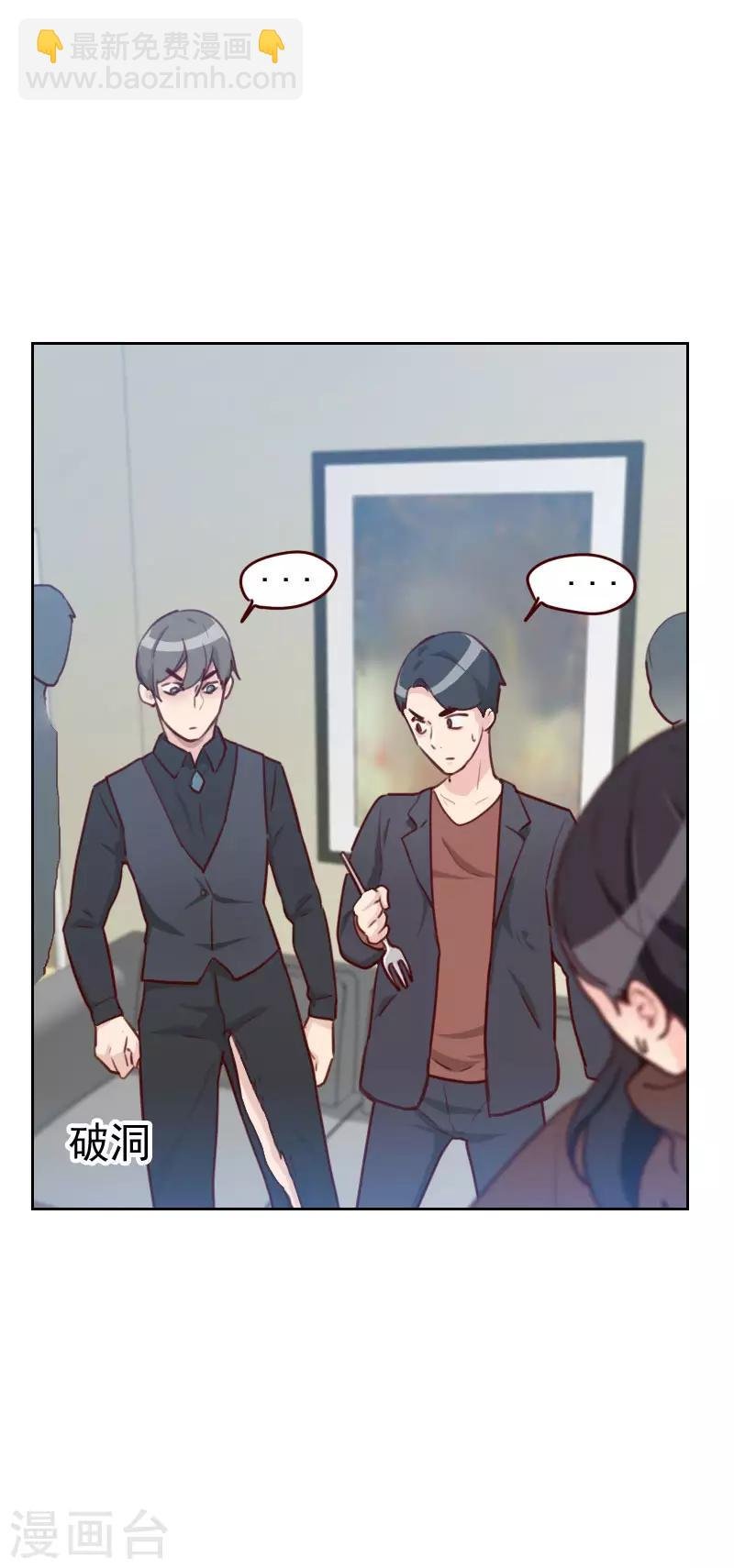 第40话 很相配