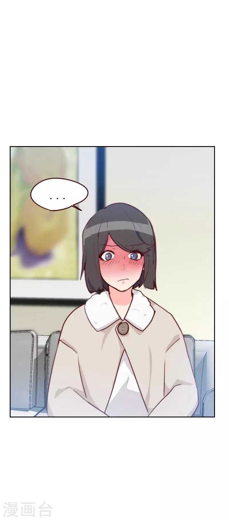 第40话 很相配