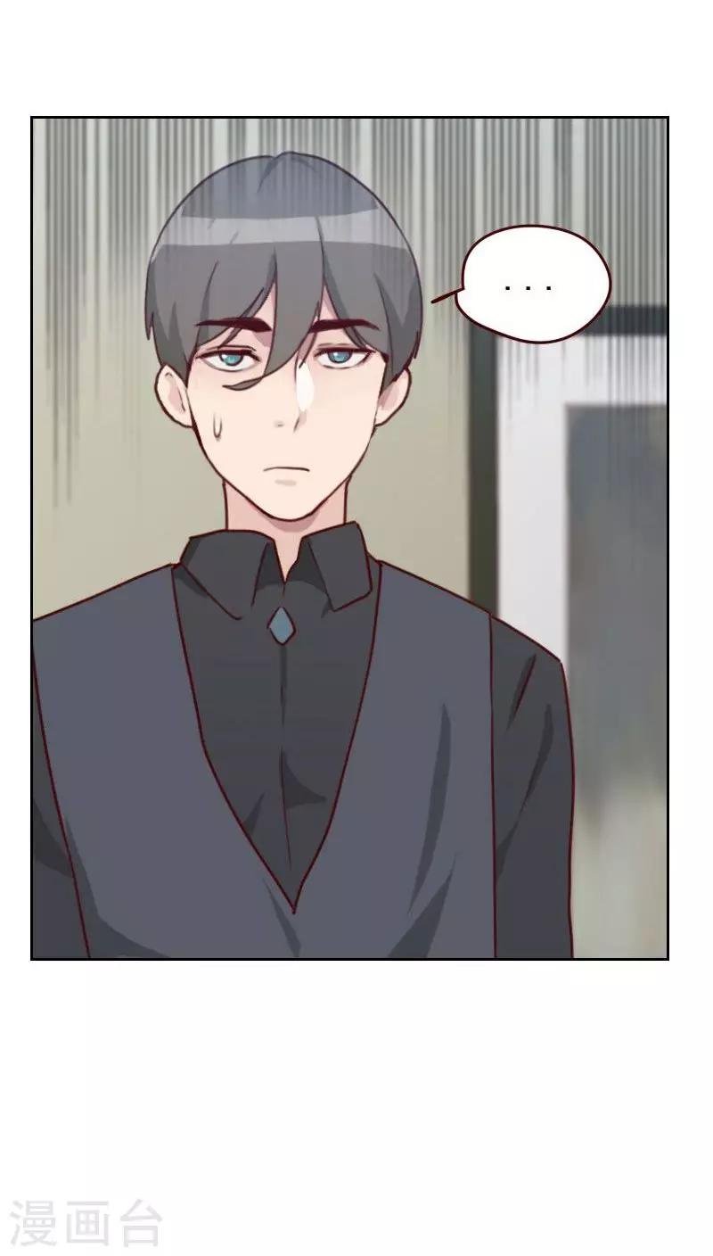 第41话 生气