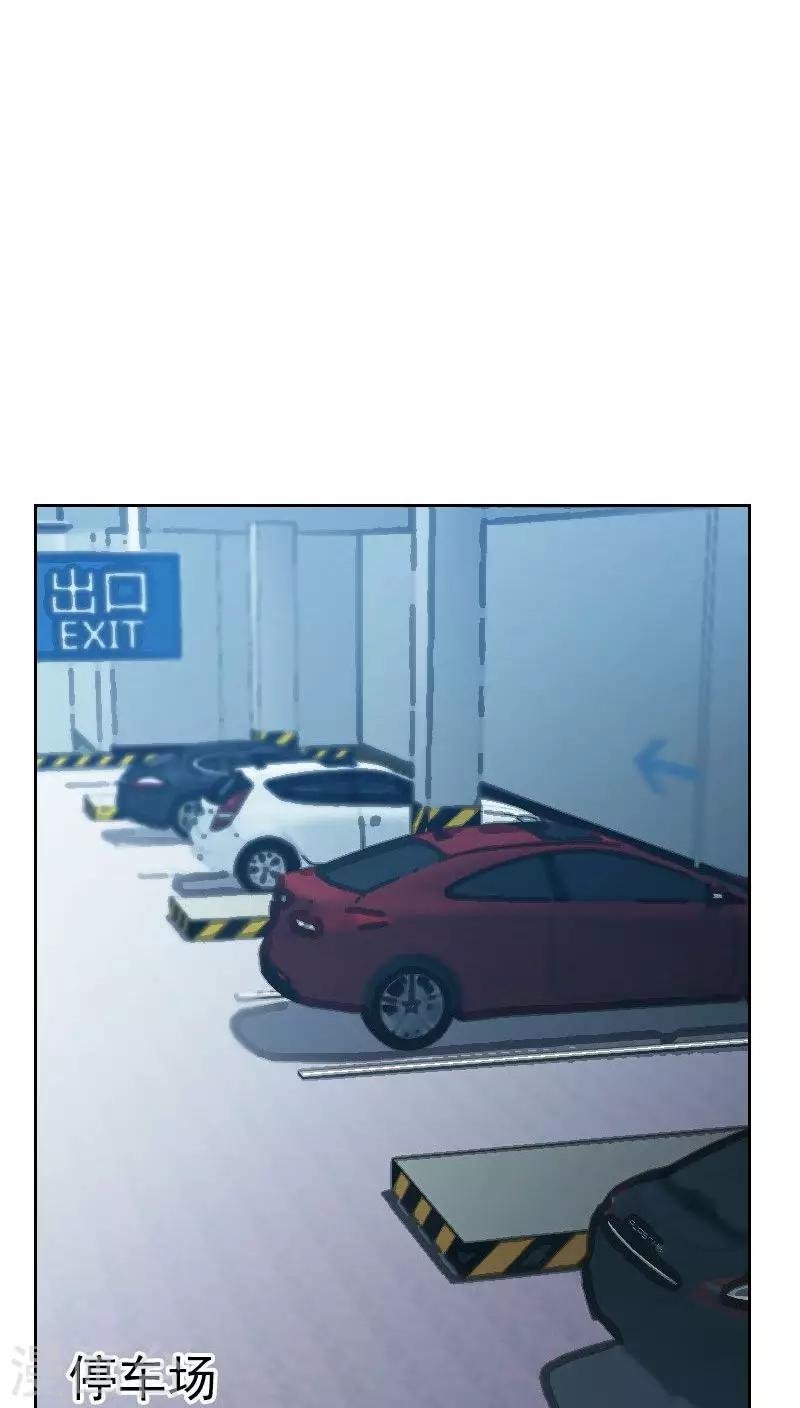 第41话 生气