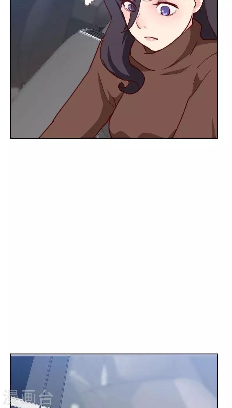 第41话 生气