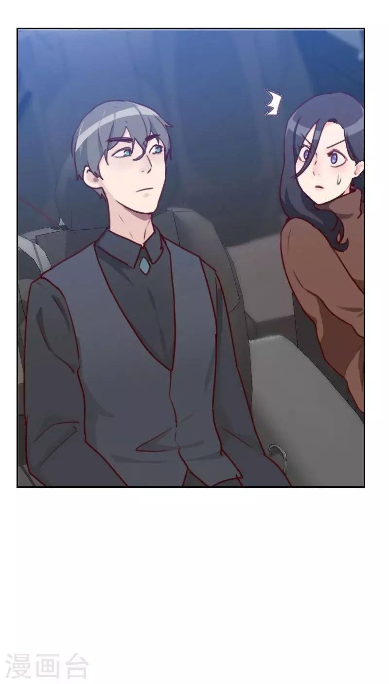 第41话 生气