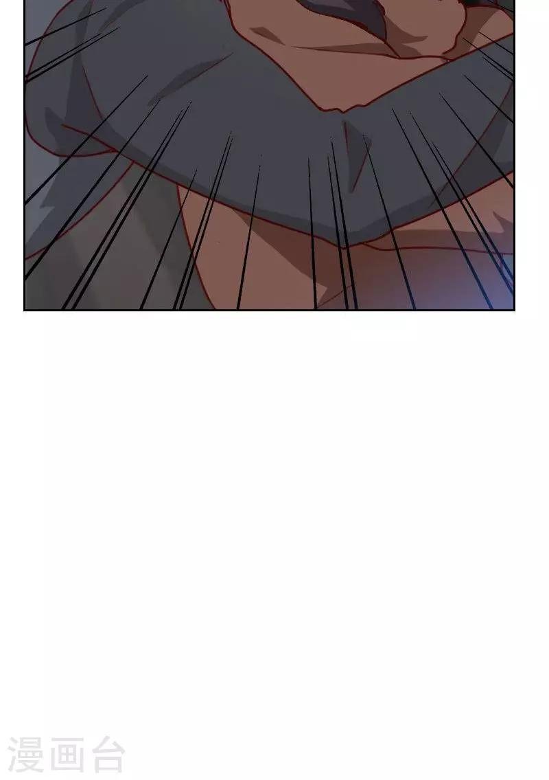 第41话 生气