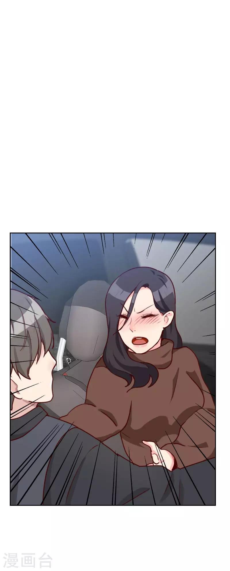 第42话 不放心