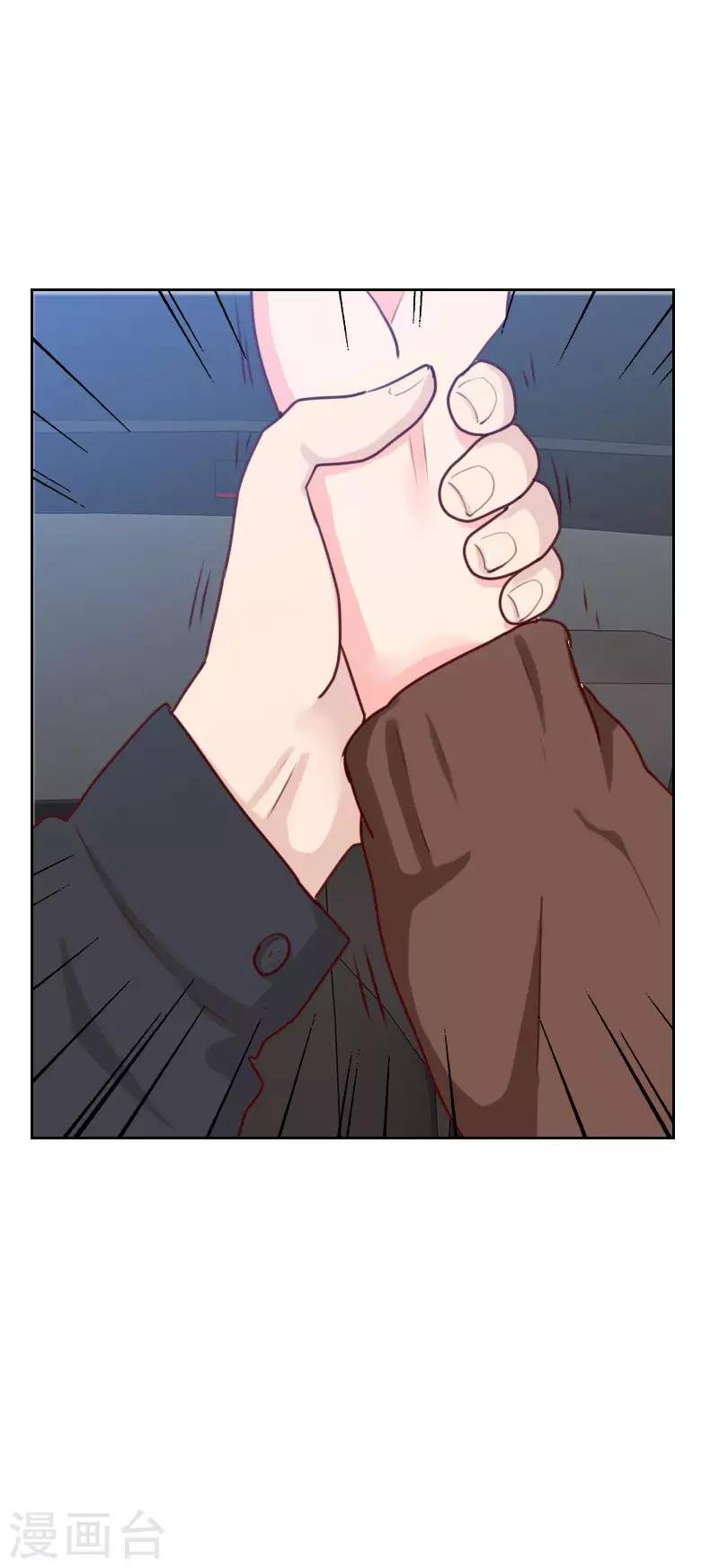 第42话 不放心