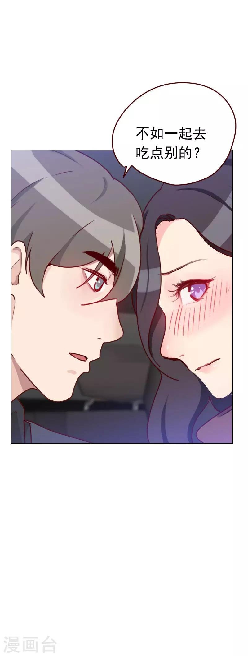 第42话 不放心