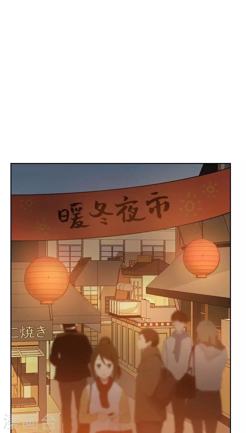 第43话 你怎么知道！