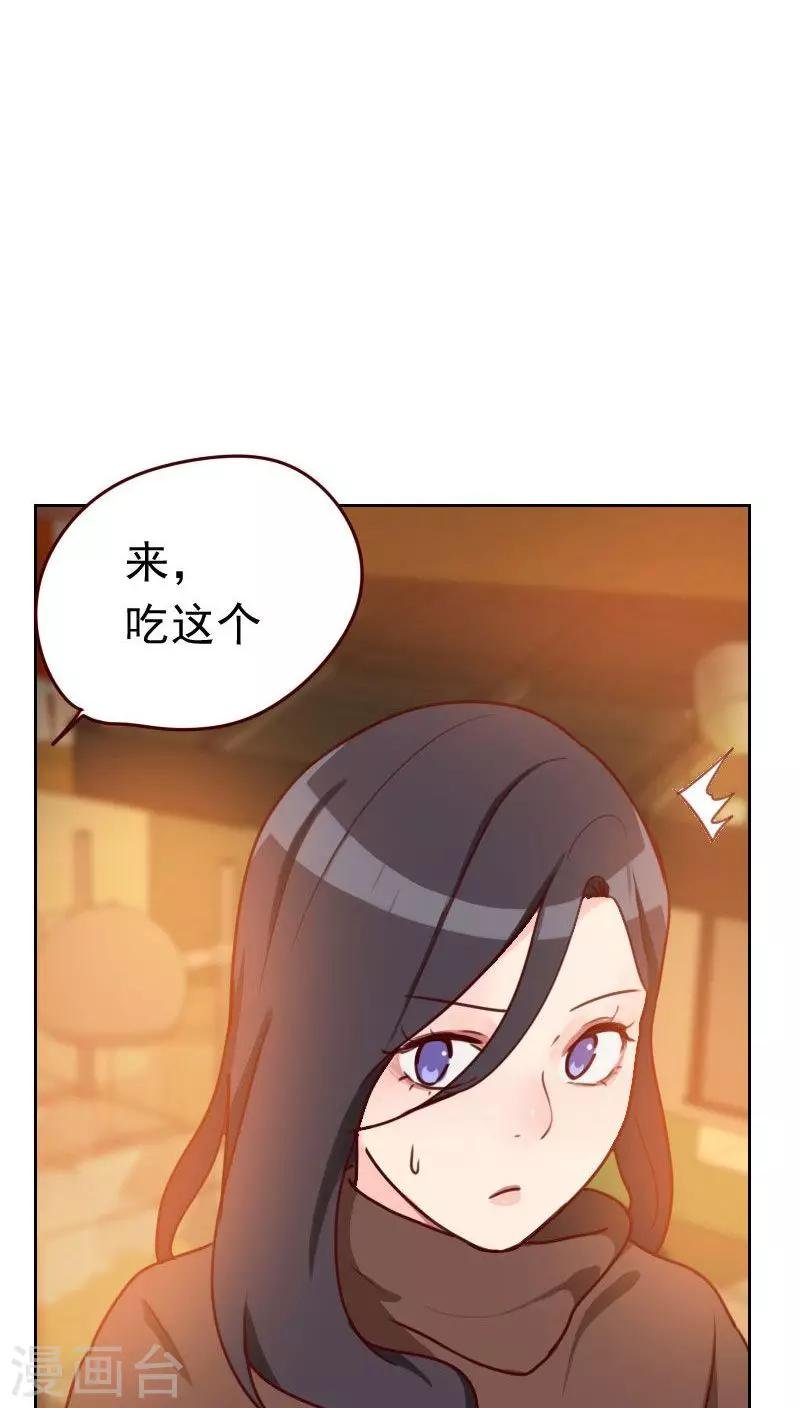 第43话 你怎么知道！