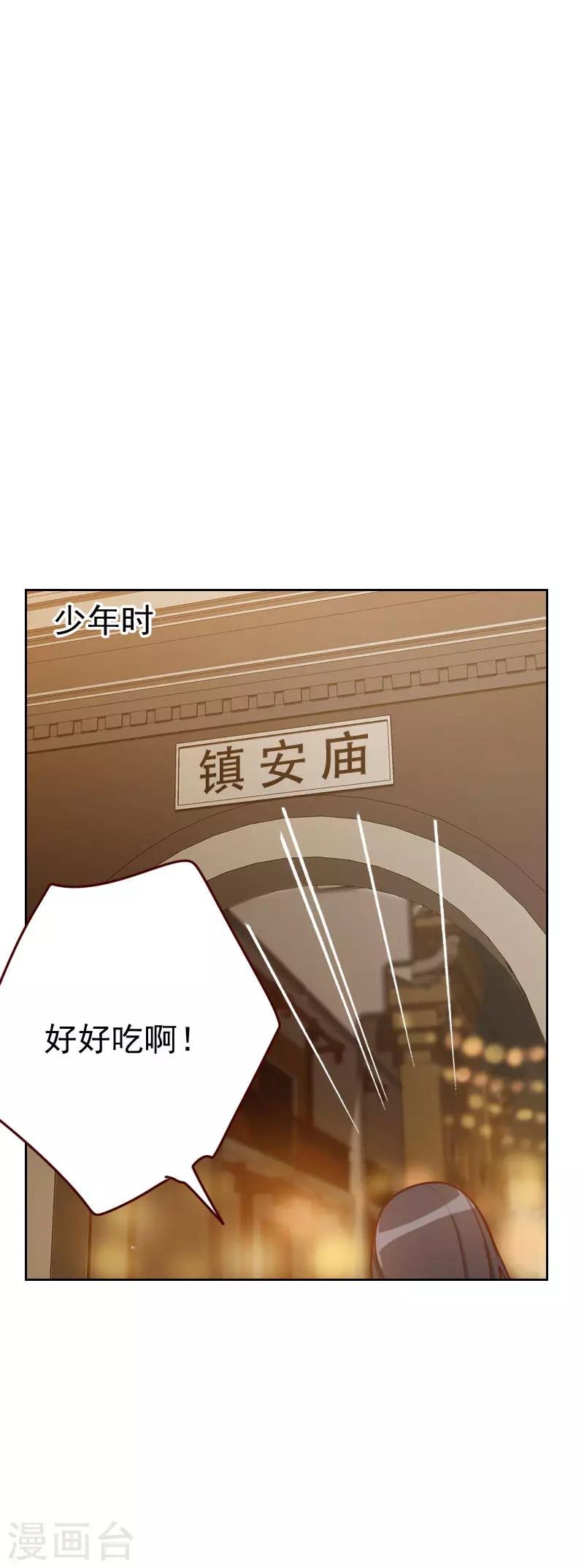 第44话 白染西