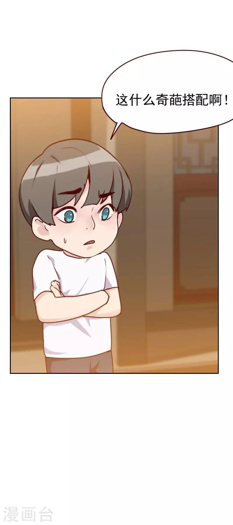 第44话 白染西