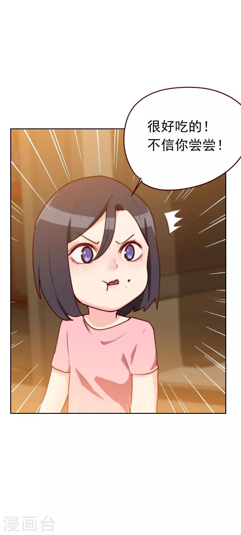第44话 白染西