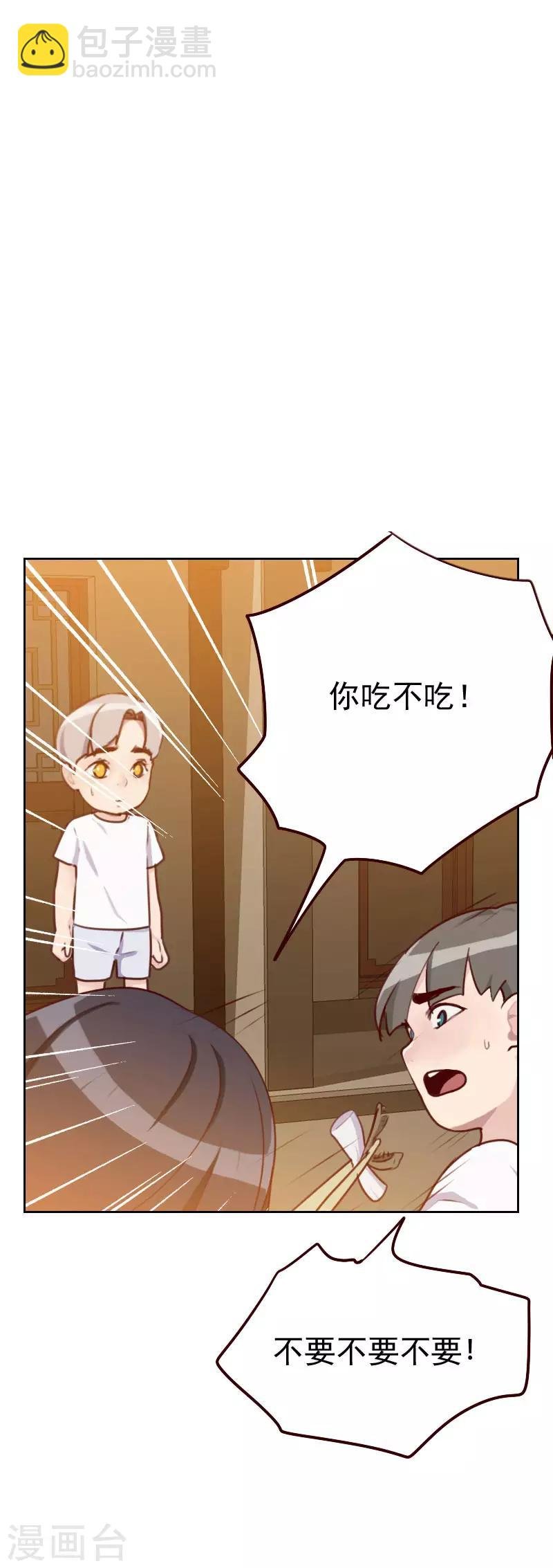 第44话 白染西