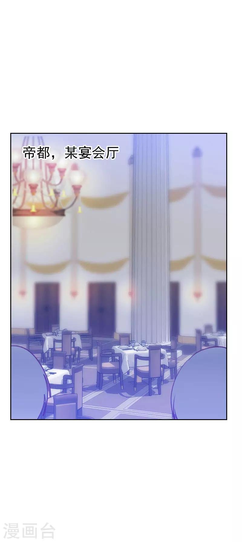 第44话 白染西