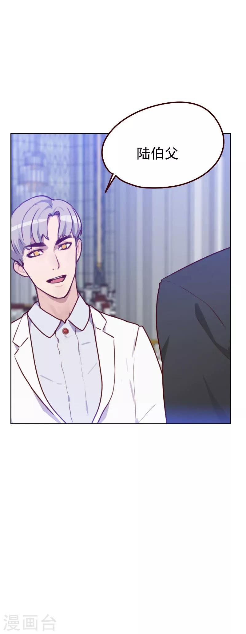 第44话 白染西