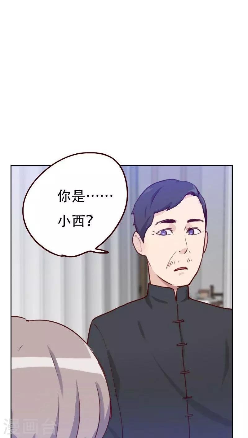 第45话 发生了什么？