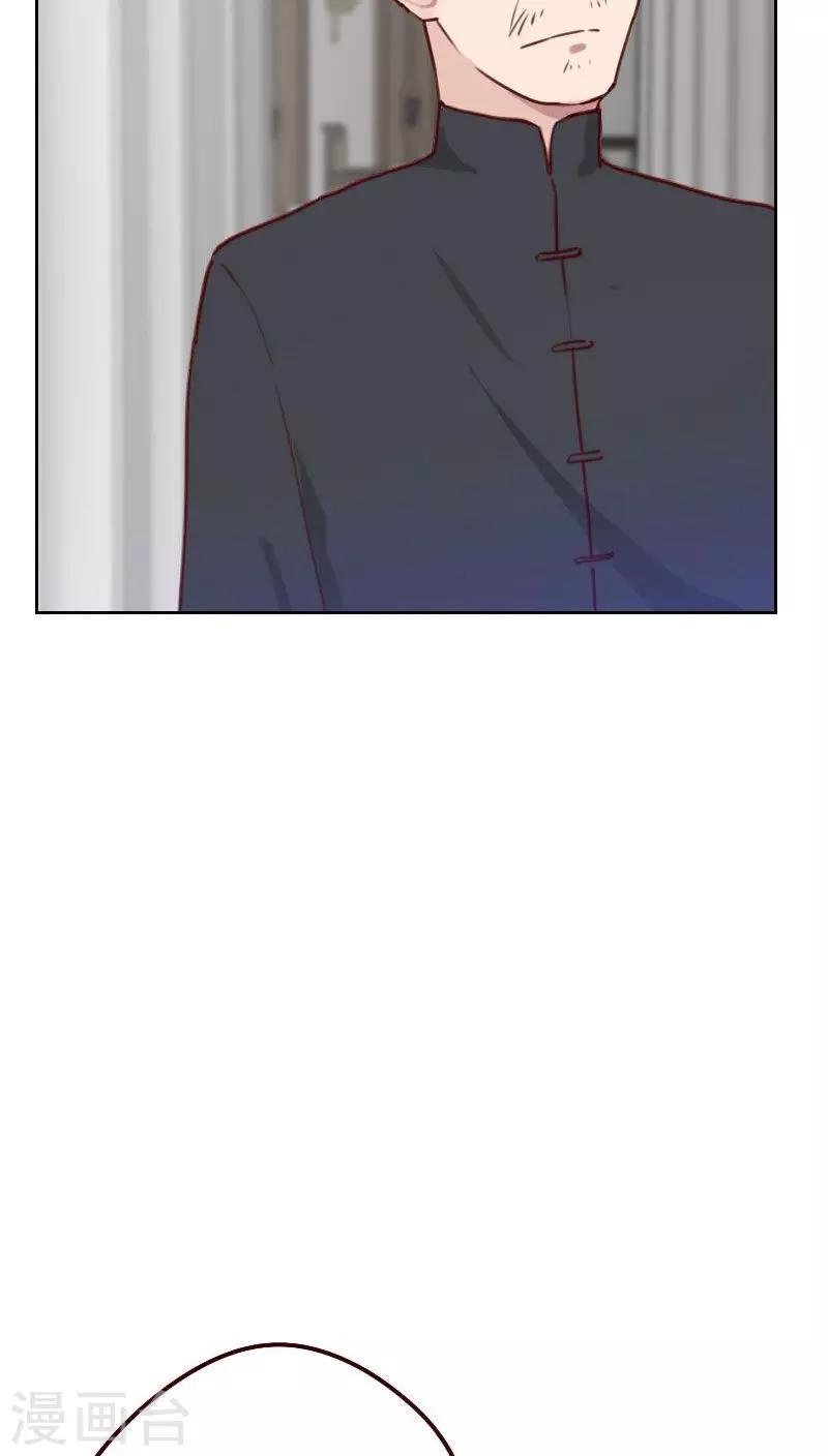 第45话 发生了什么？