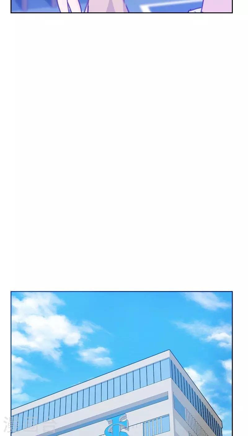 第45话 发生了什么？