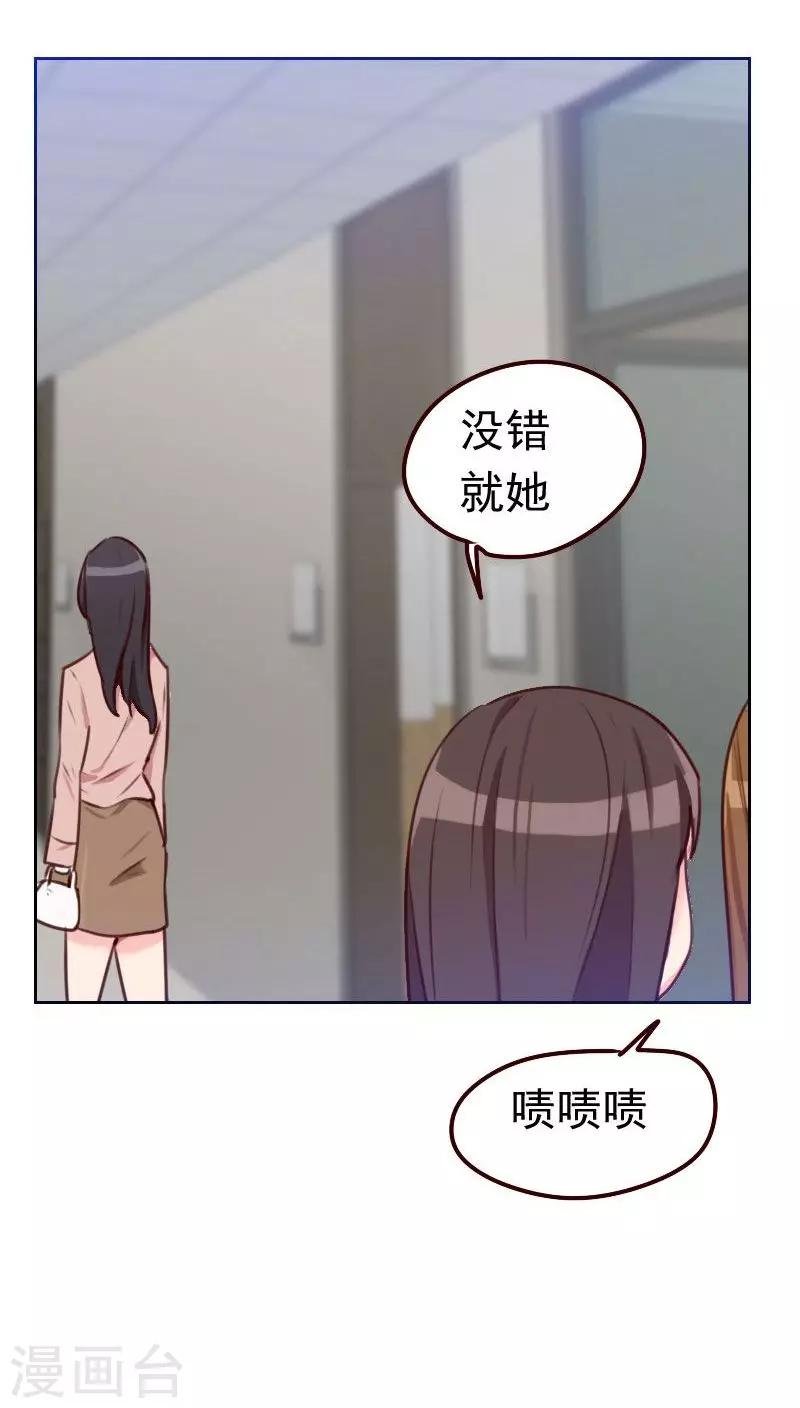 第45话 发生了什么？