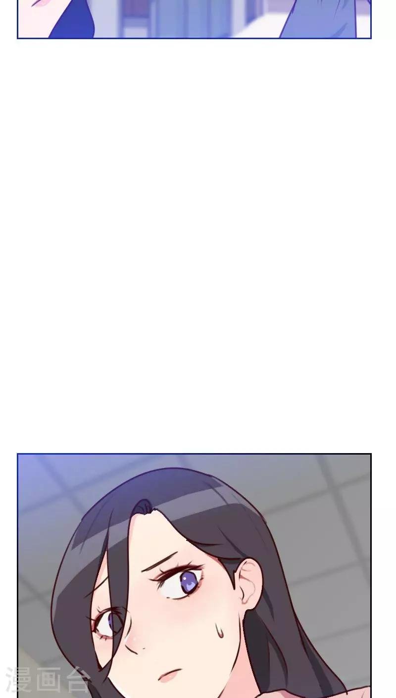 第45话 发生了什么？