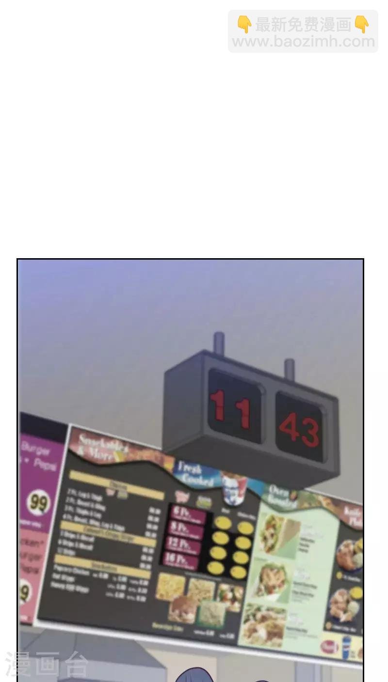 第45话 发生了什么？
