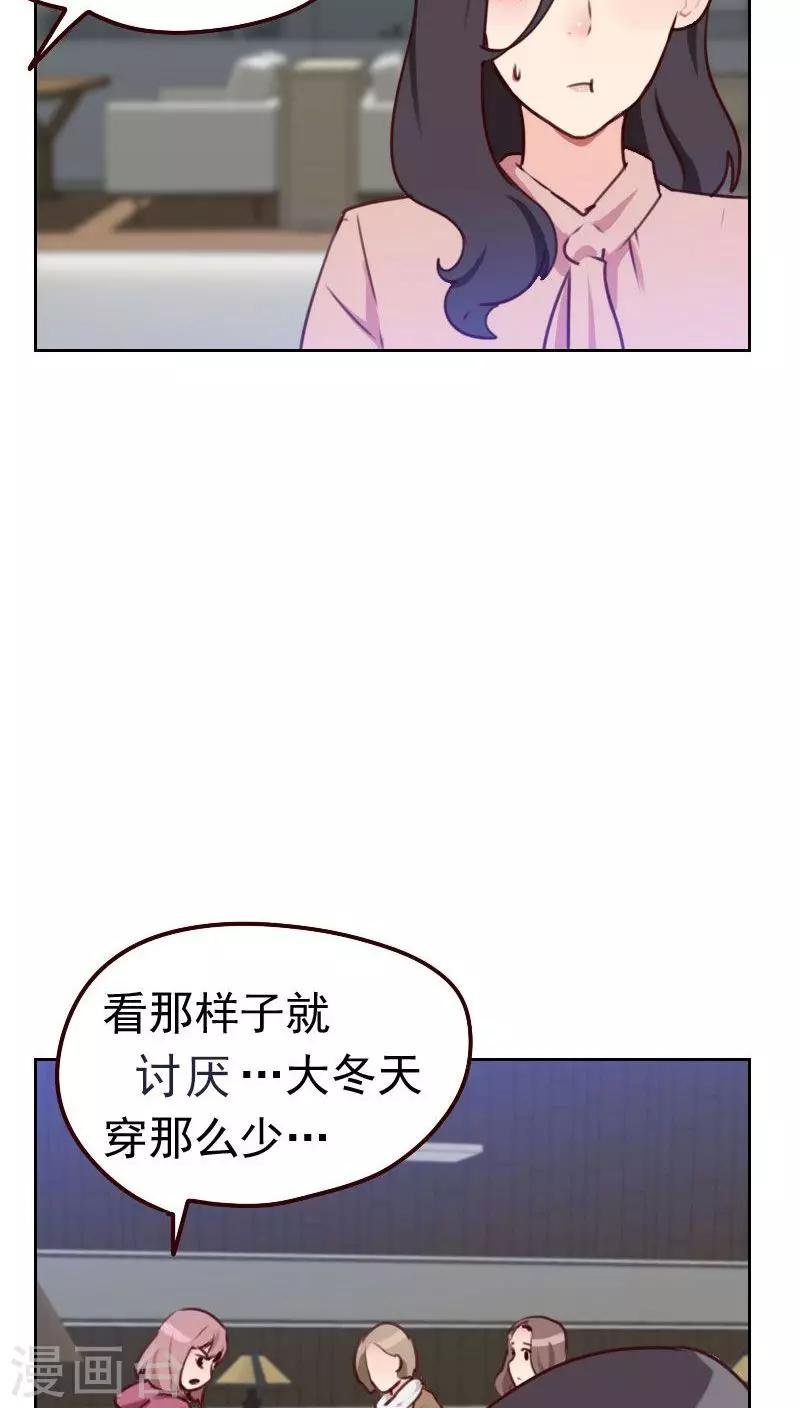第45话 发生了什么？