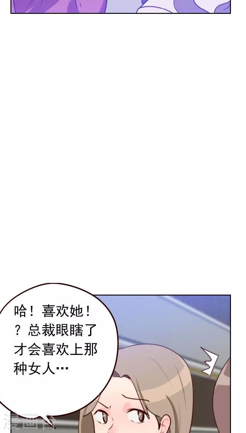 第45话 发生了什么？