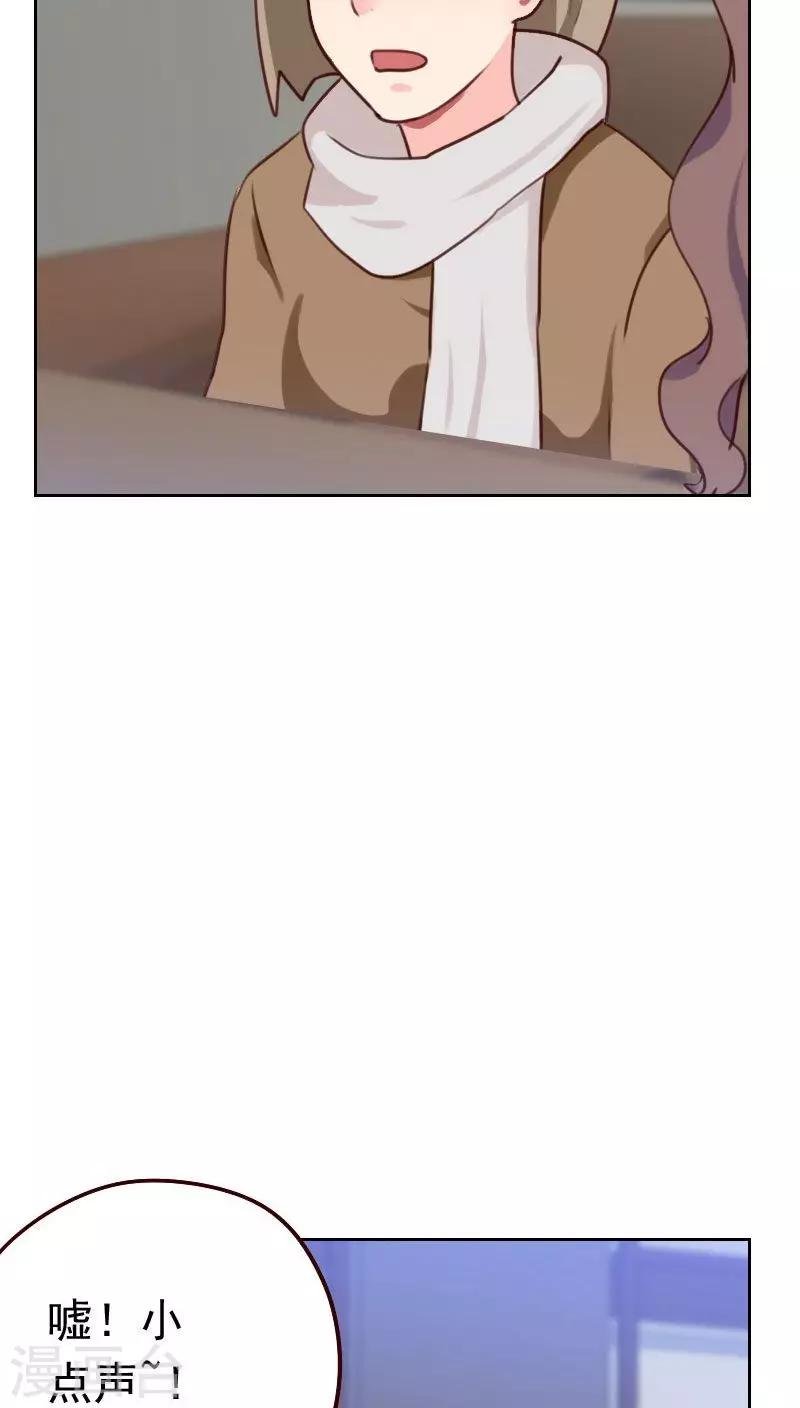 第45话 发生了什么？