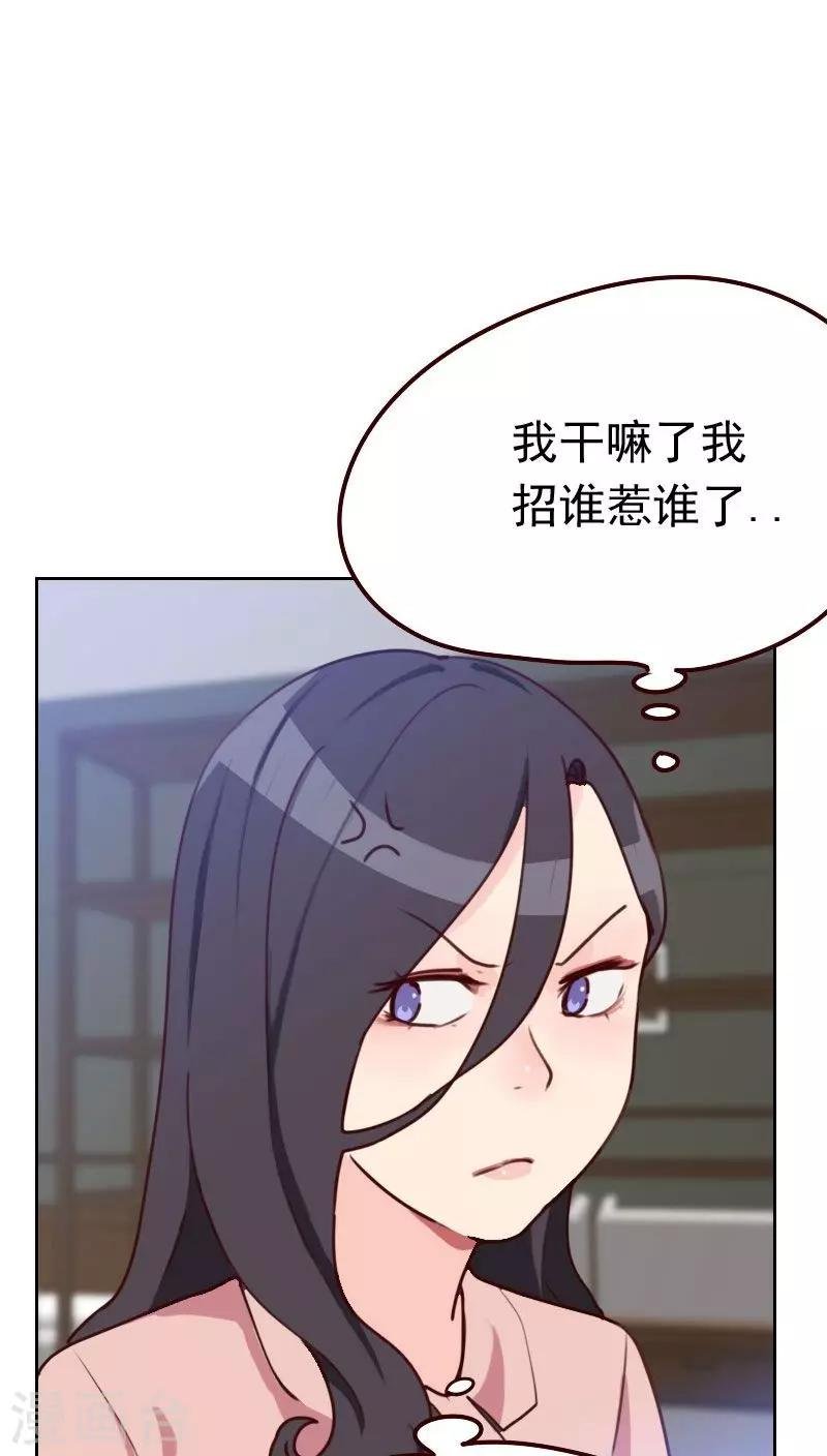 第45话 发生了什么？