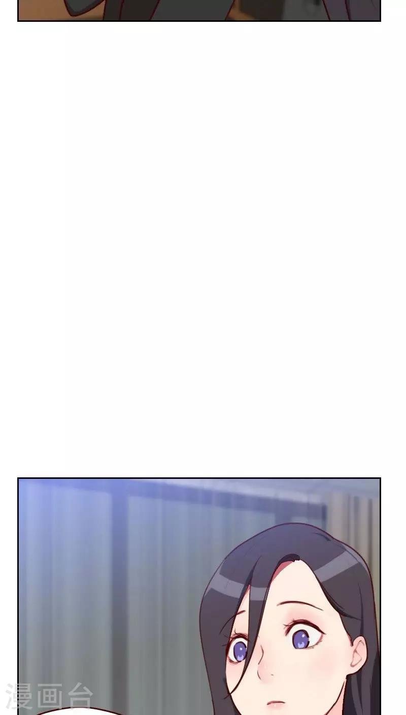 第46话 未婚妻？