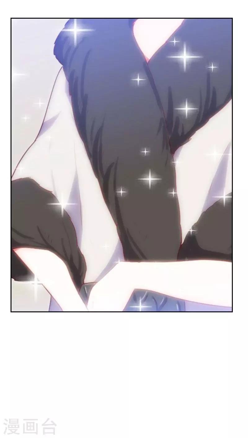 第46话 未婚妻？