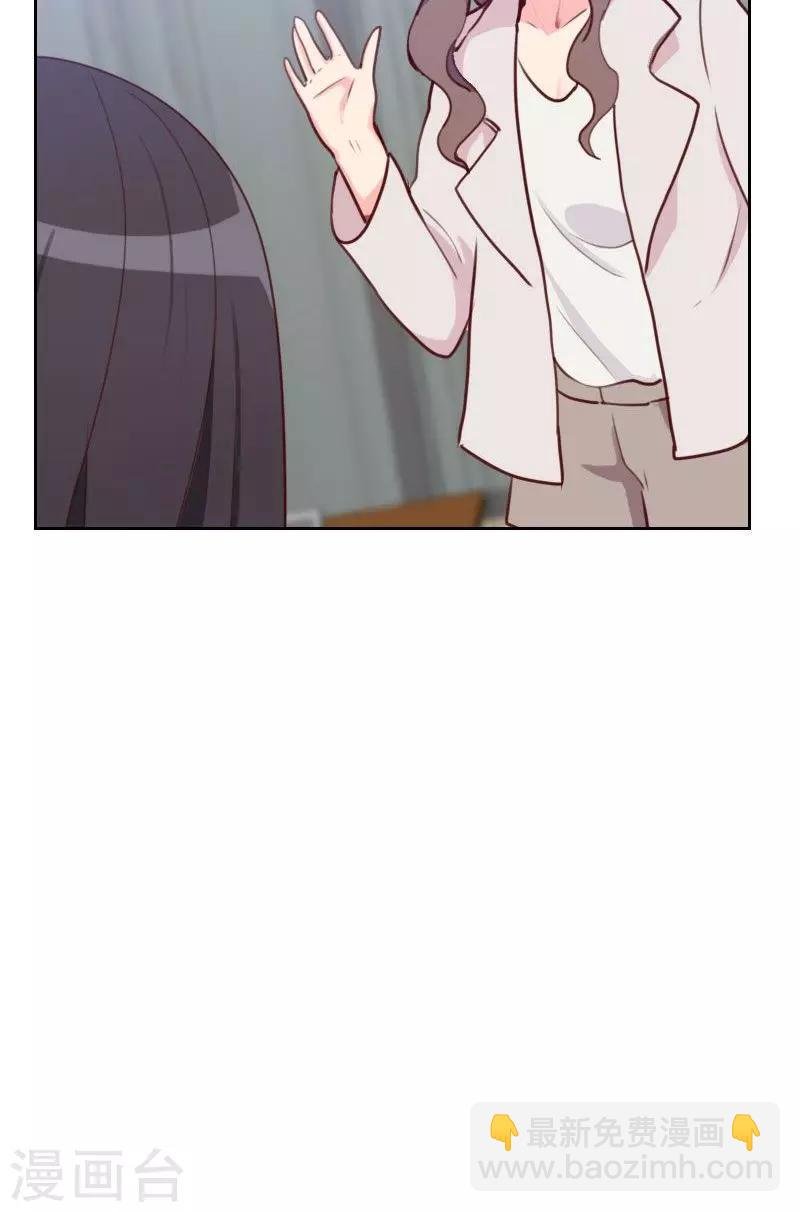 第46话 未婚妻？
