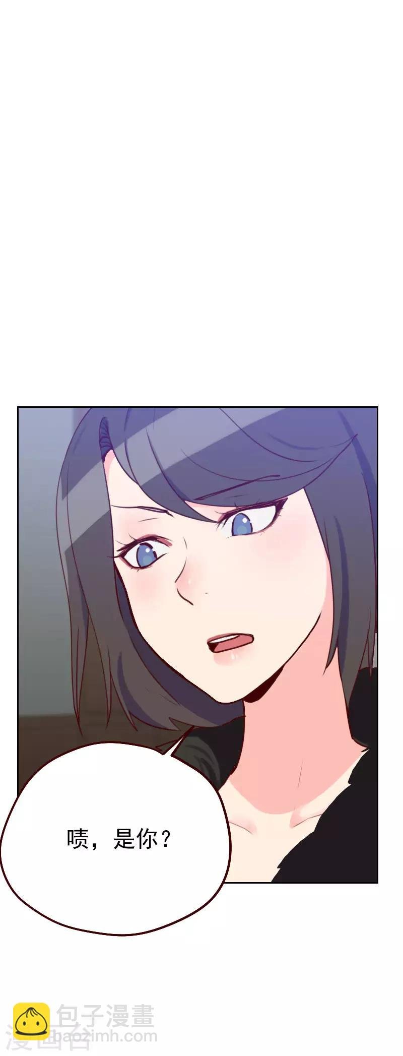 第47话 被打