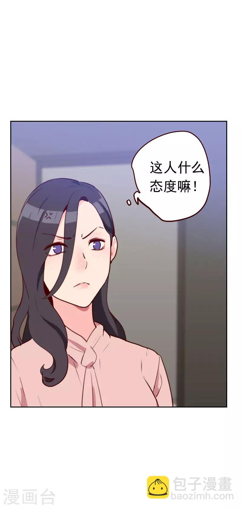 第47话 被打