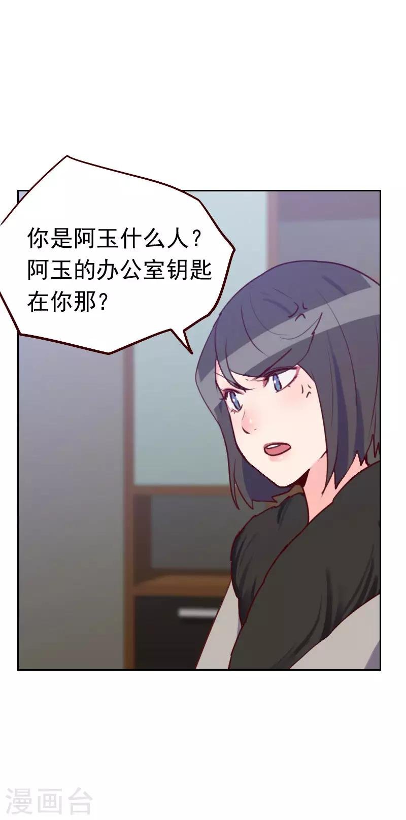 第47话 被打