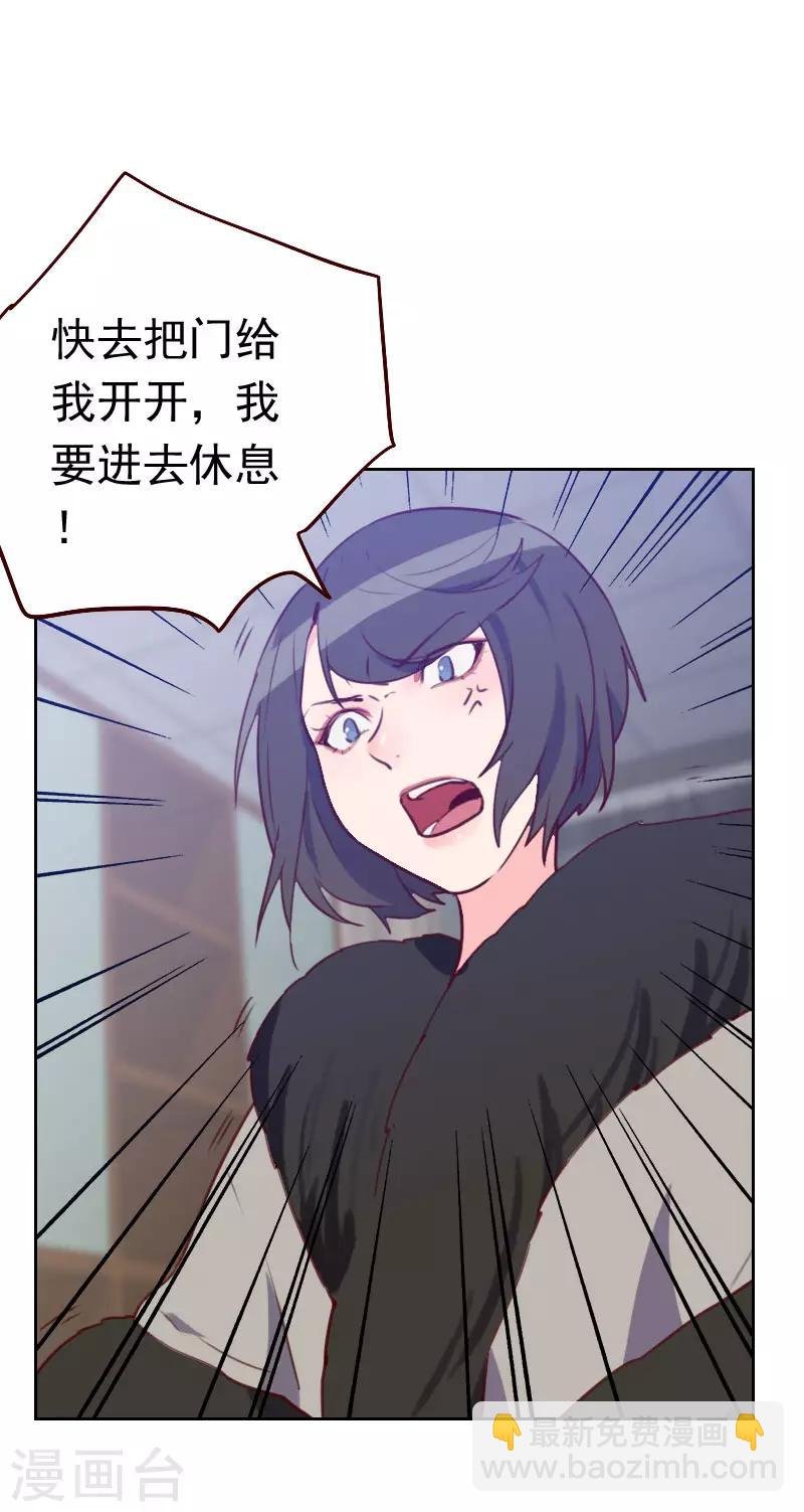 第47话 被打