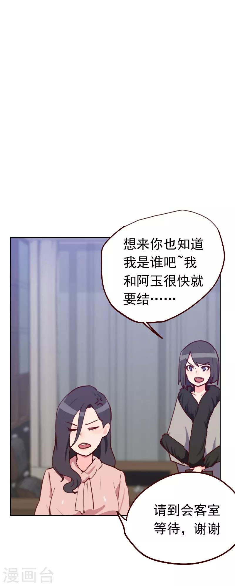 第47话 被打