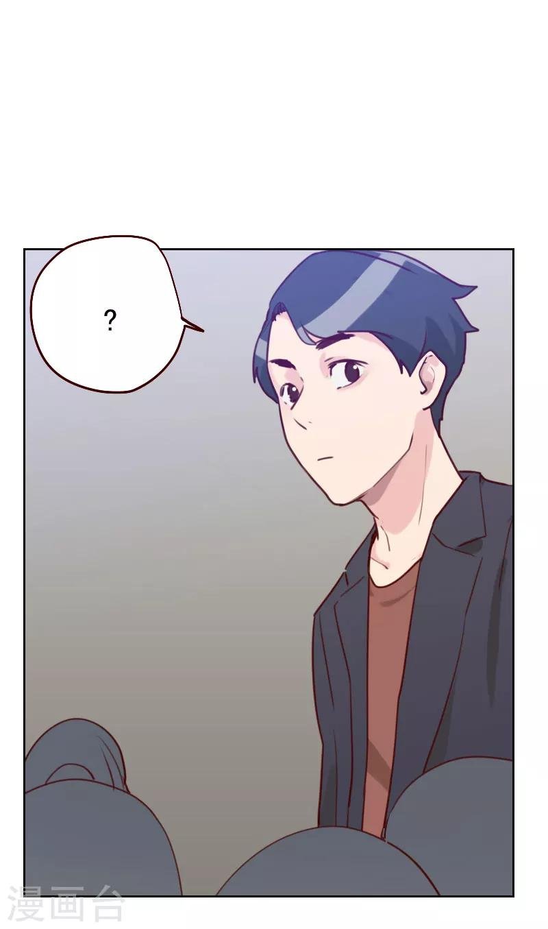 第47话 被打