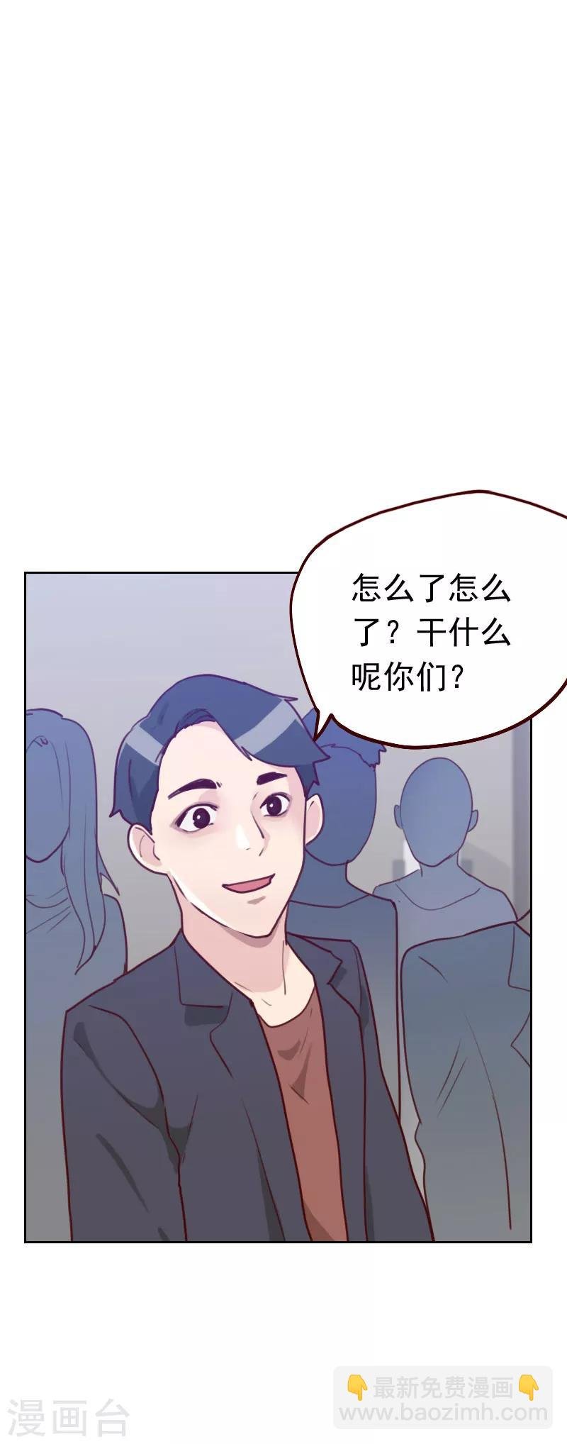 第47话 被打
