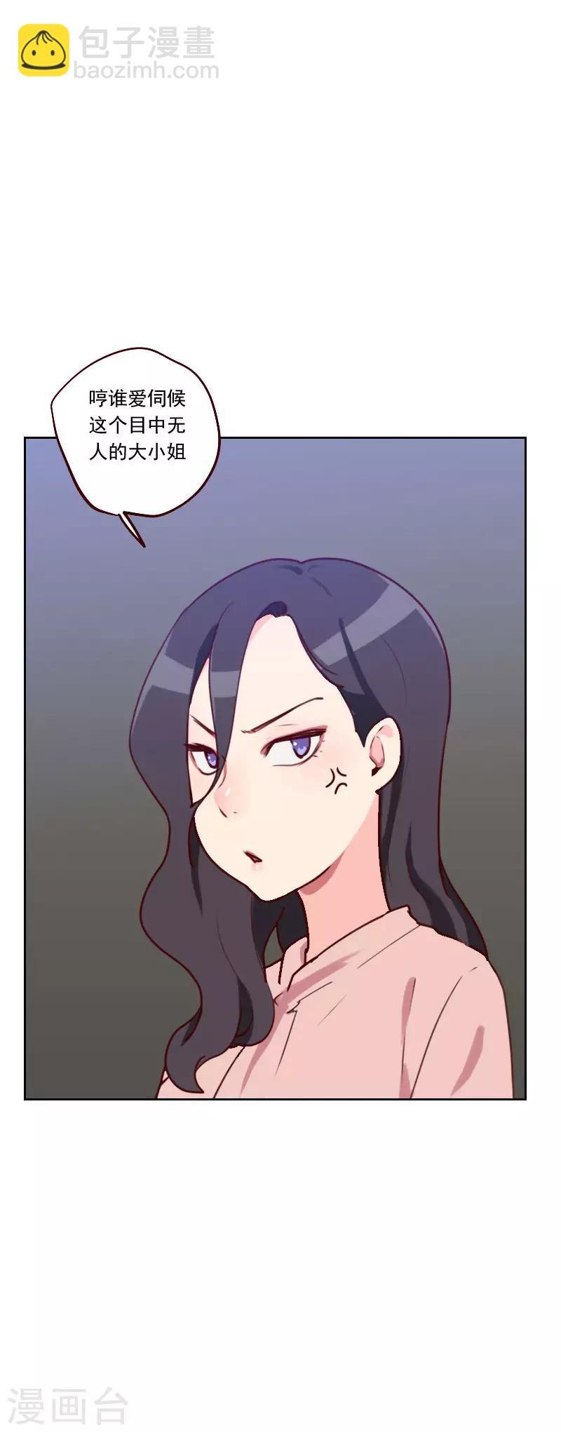 第47话 被打