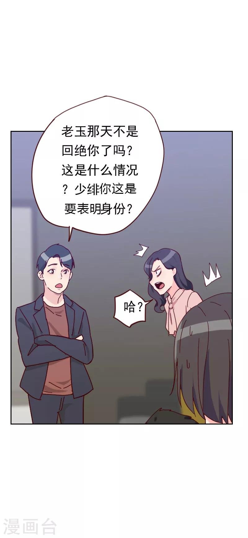 第47话 被打