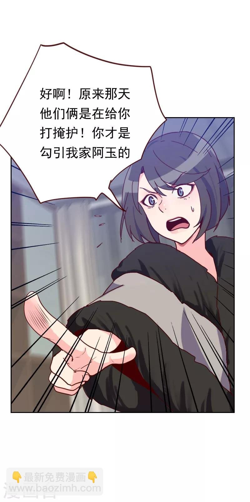 第47话 被打