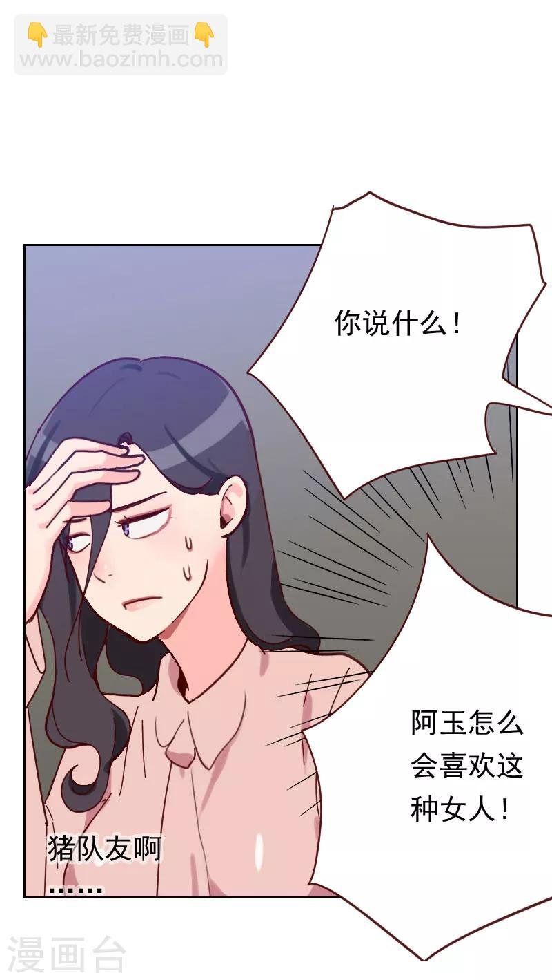 第47话 被打
