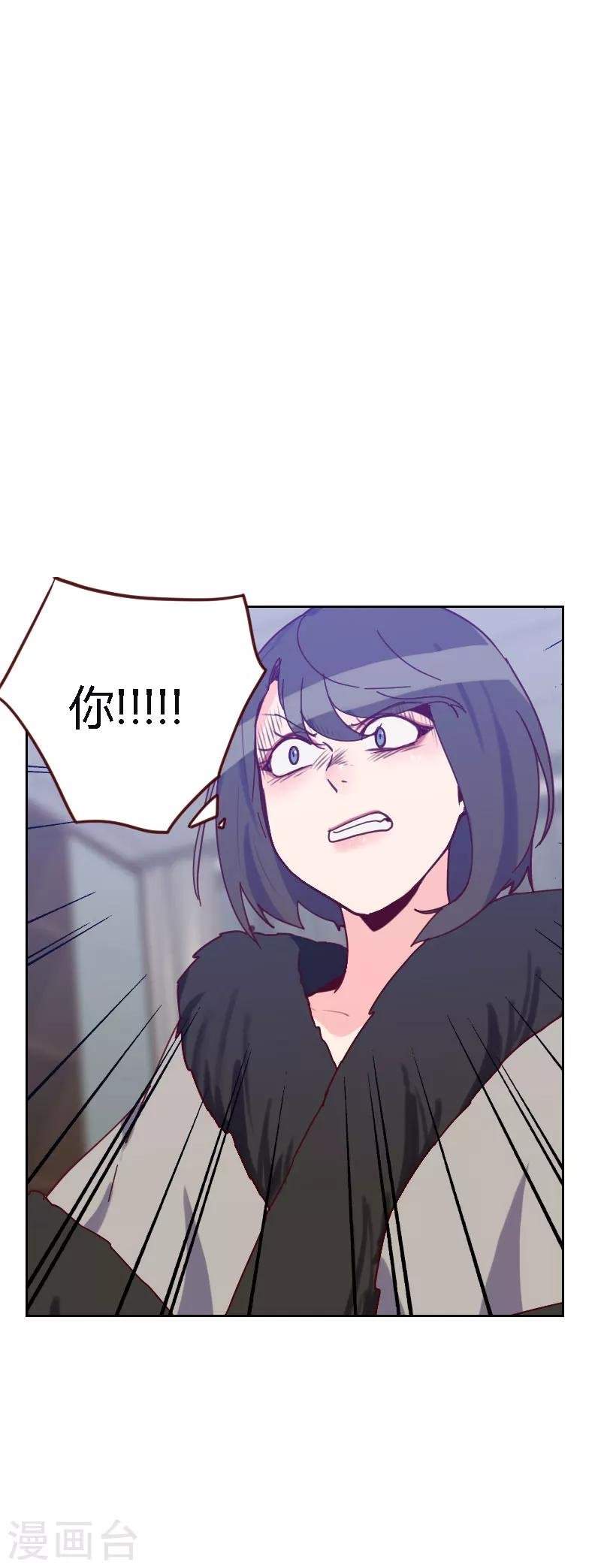 第47话 被打