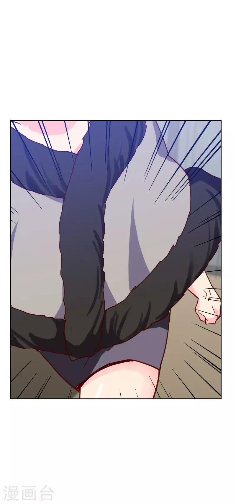 第47话 被打
