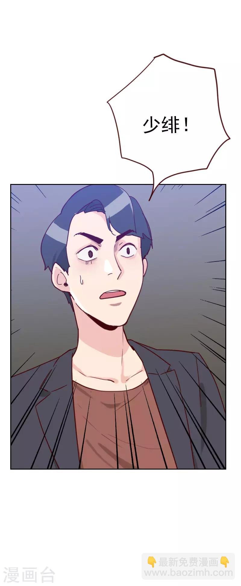 第47话 被打