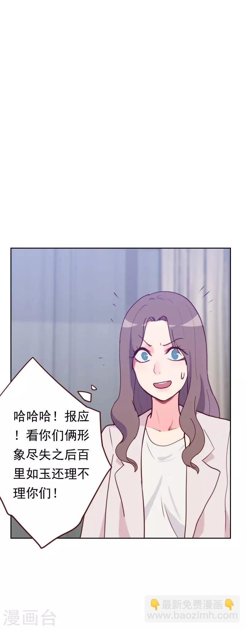 第47话 被打