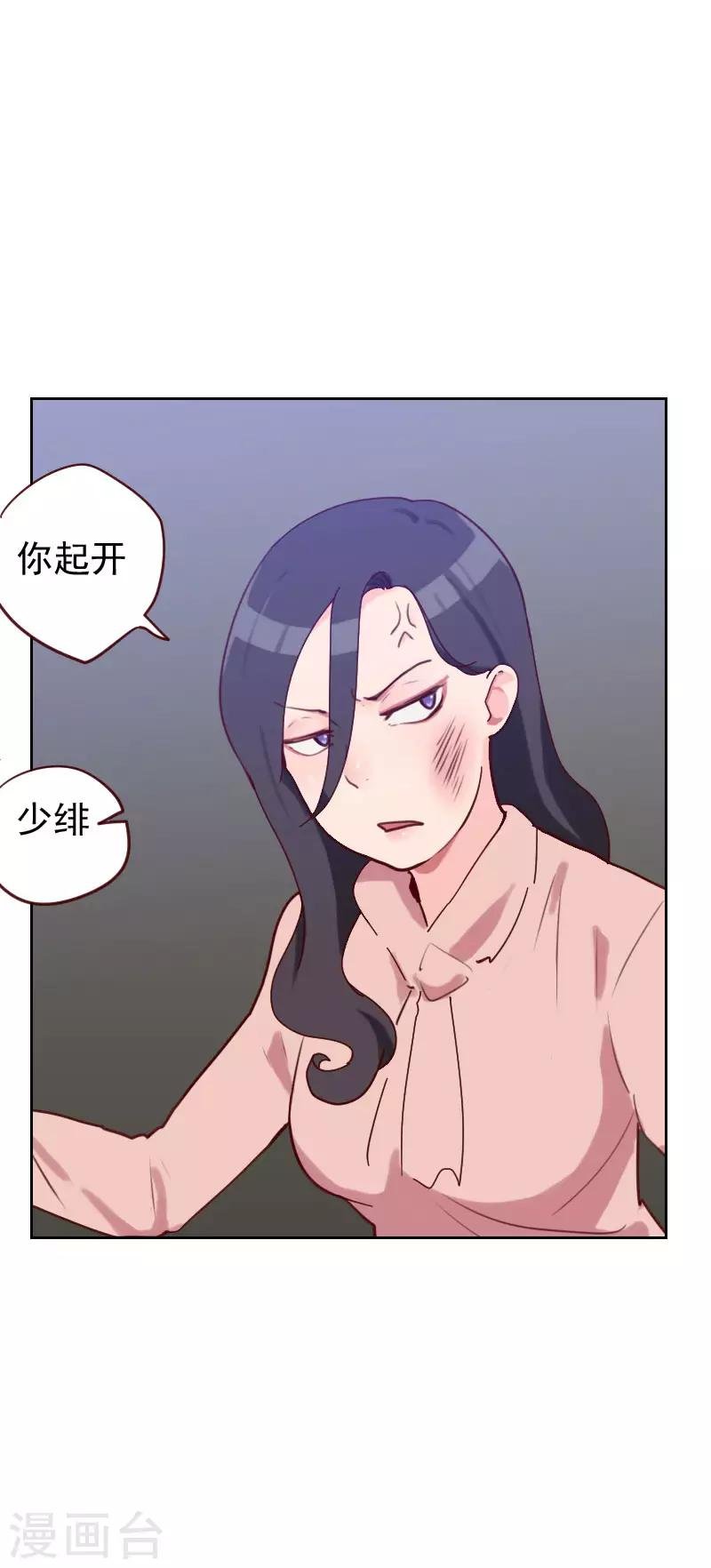 第47话 被打