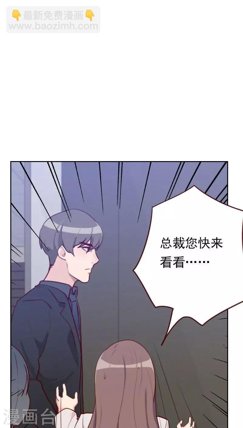 第48话 反击