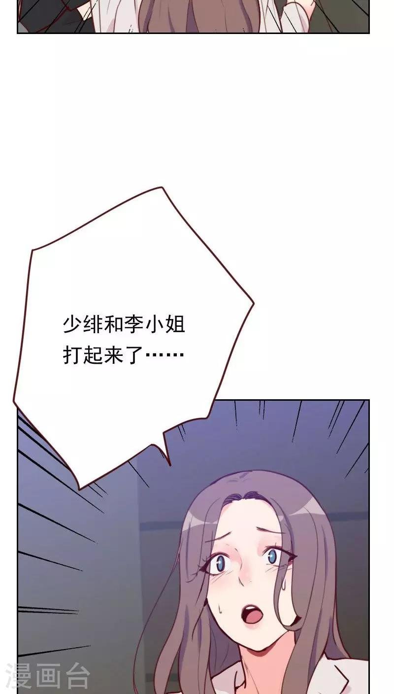 第48话 反击